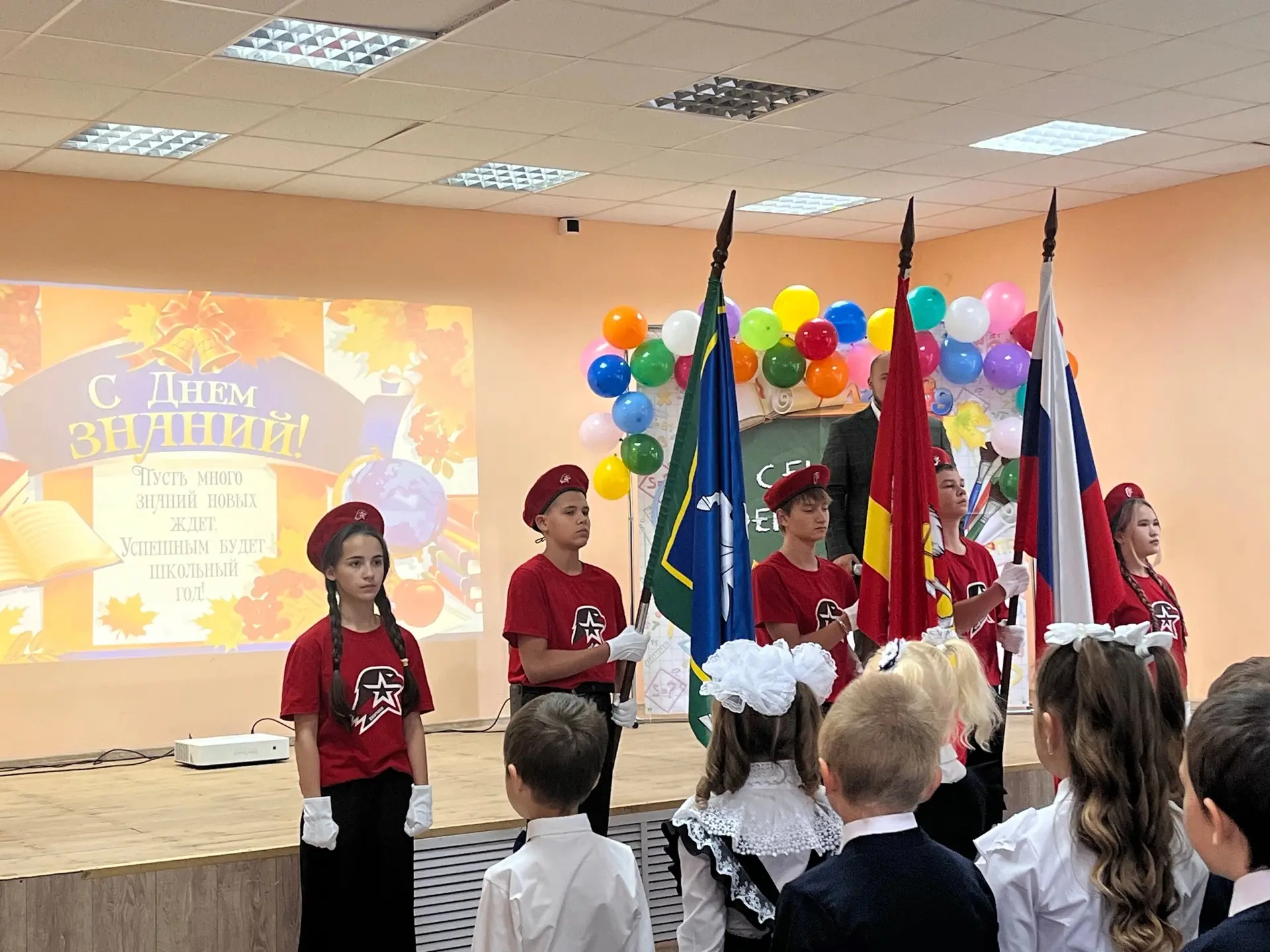 День знаний — старт нового учебного года! 🎒📚