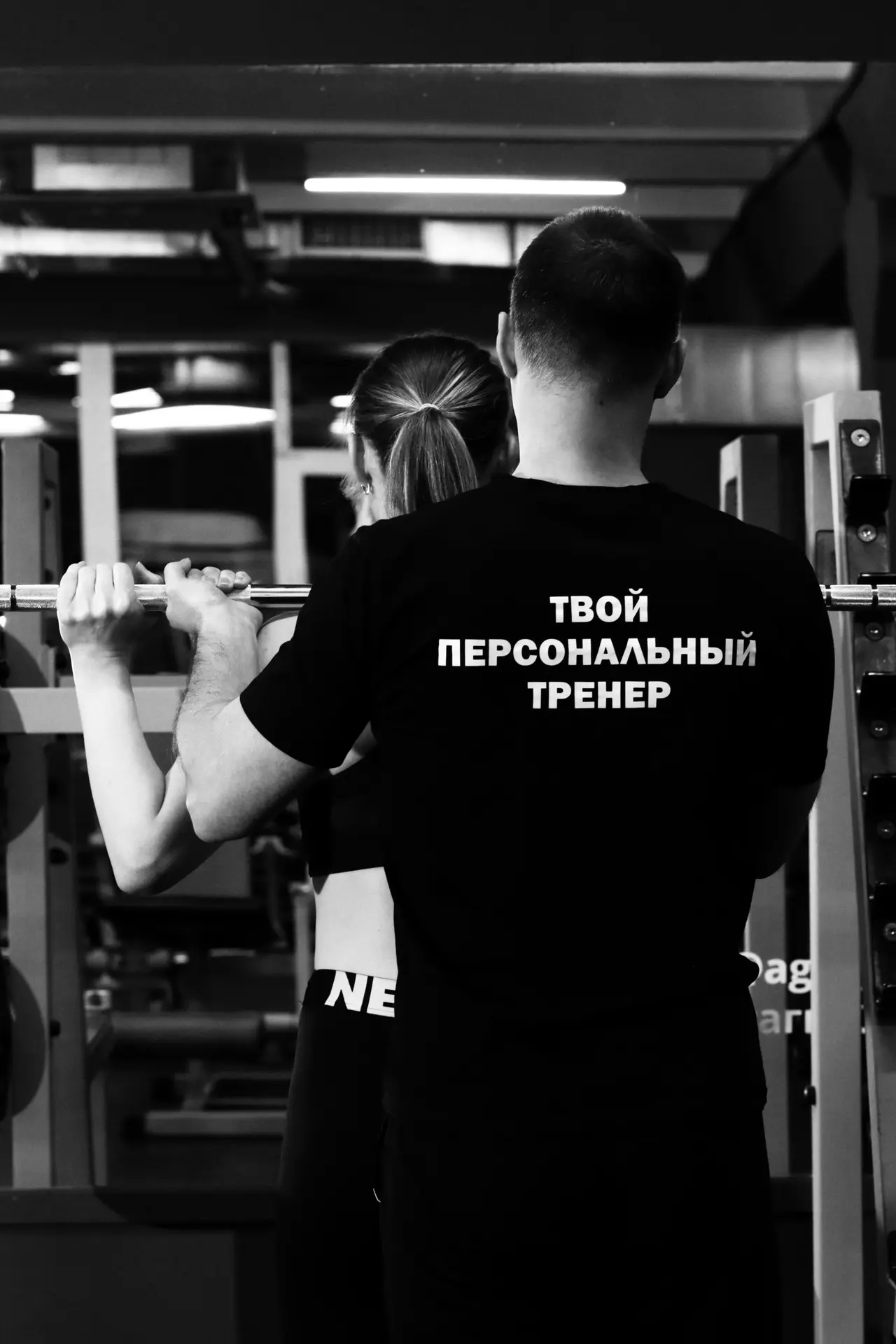 Почему одному в зале сложно, а с тренером — эффективно? 🤔