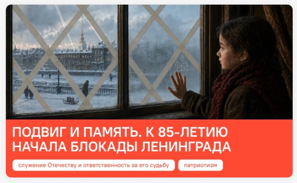 🗓 Понедельник начался с поднятия флага и исполнения гимна РФ — а затем ребята отправил...
