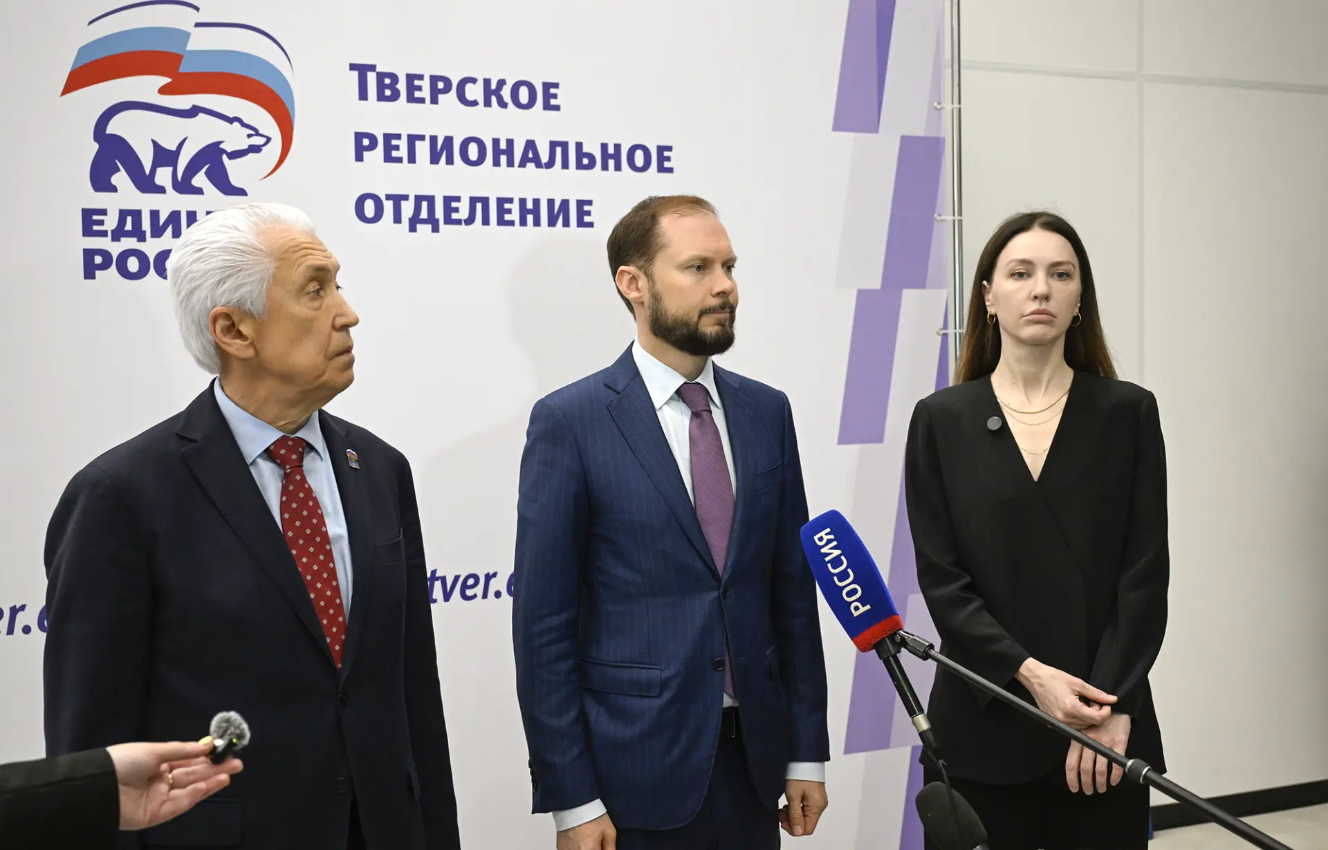 Сегодня провели второй этап конференции регионального отделения «Единой России». Ключев...