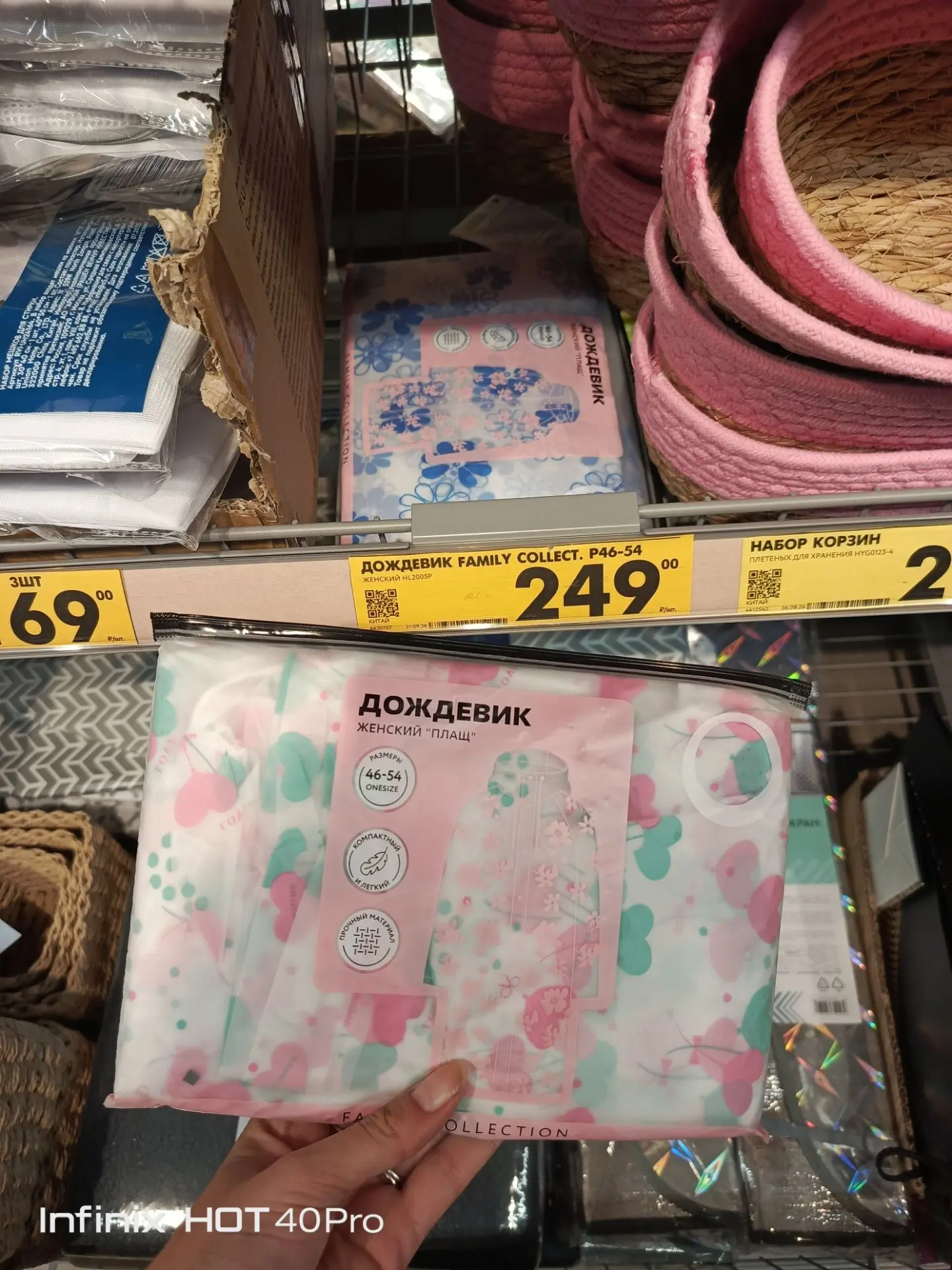 Чижик