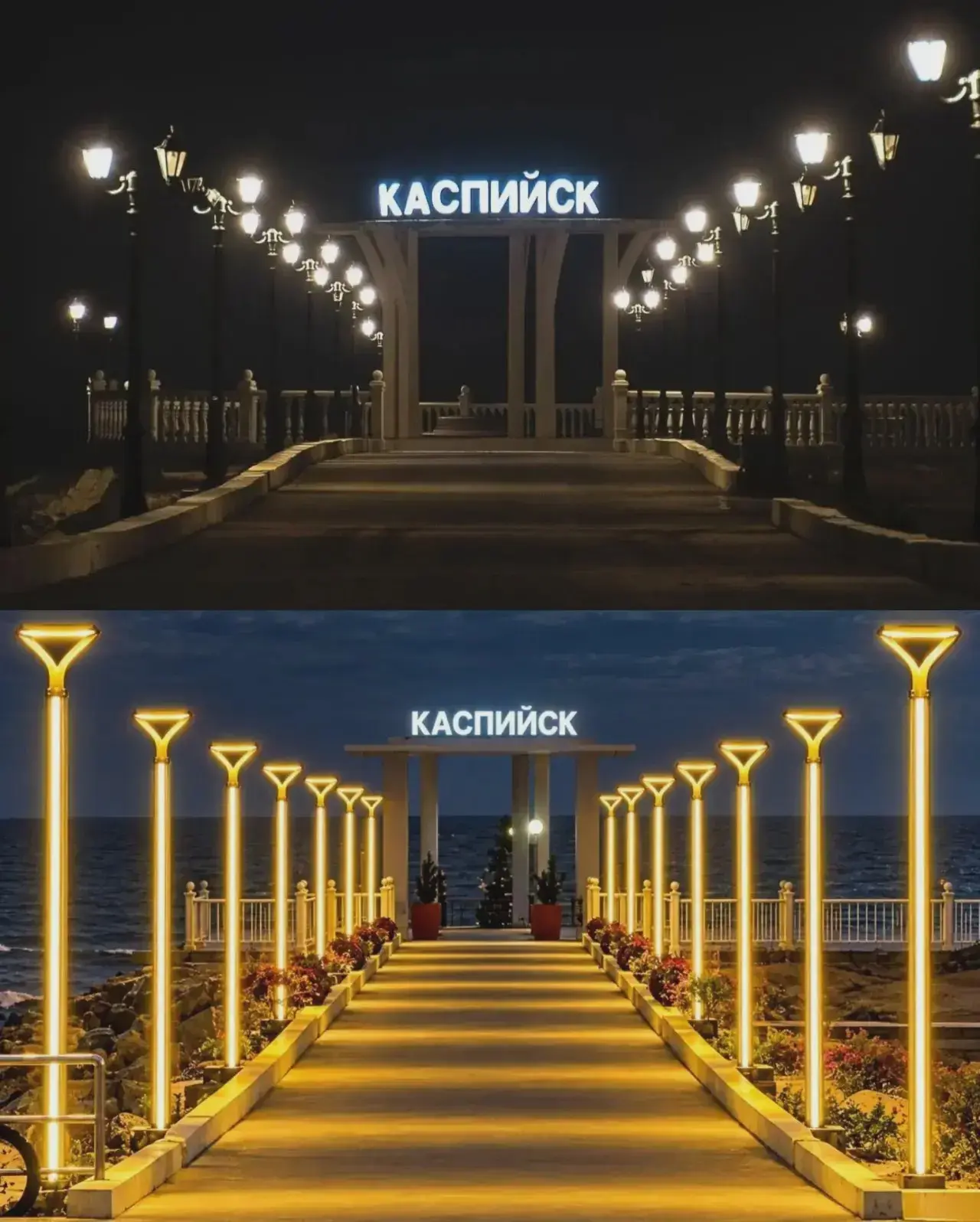 ✨ Подсветка на прибрежной площадке Каспийска: было и стало