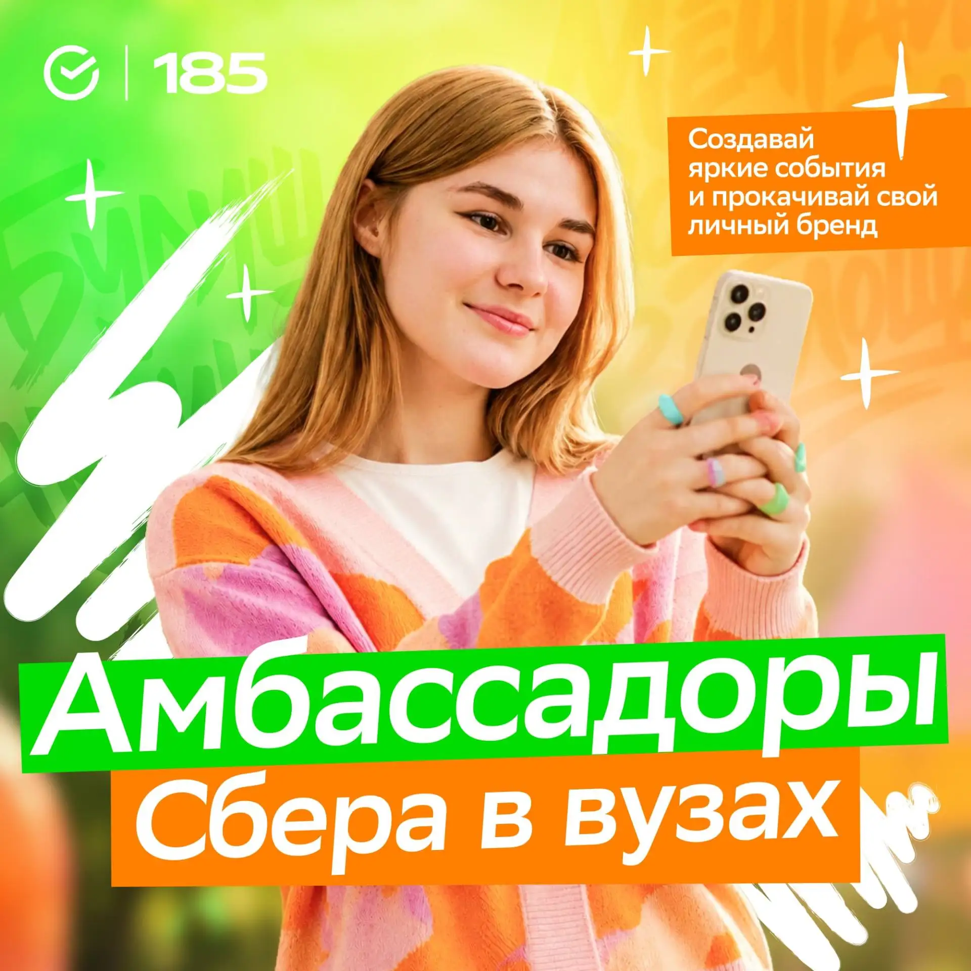 ВЫБРАЛ КАРЬЕРУ — ОСТАЛОСЬ ЕЁ ПРОКАЧАТЬ