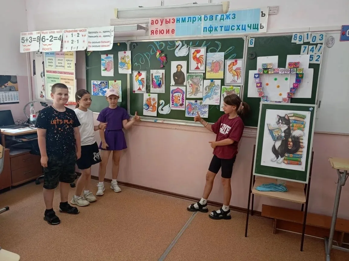 🗓️На календаре 16 июня - экватор первого месяца и вторая половина работы детского пришкольного лаге