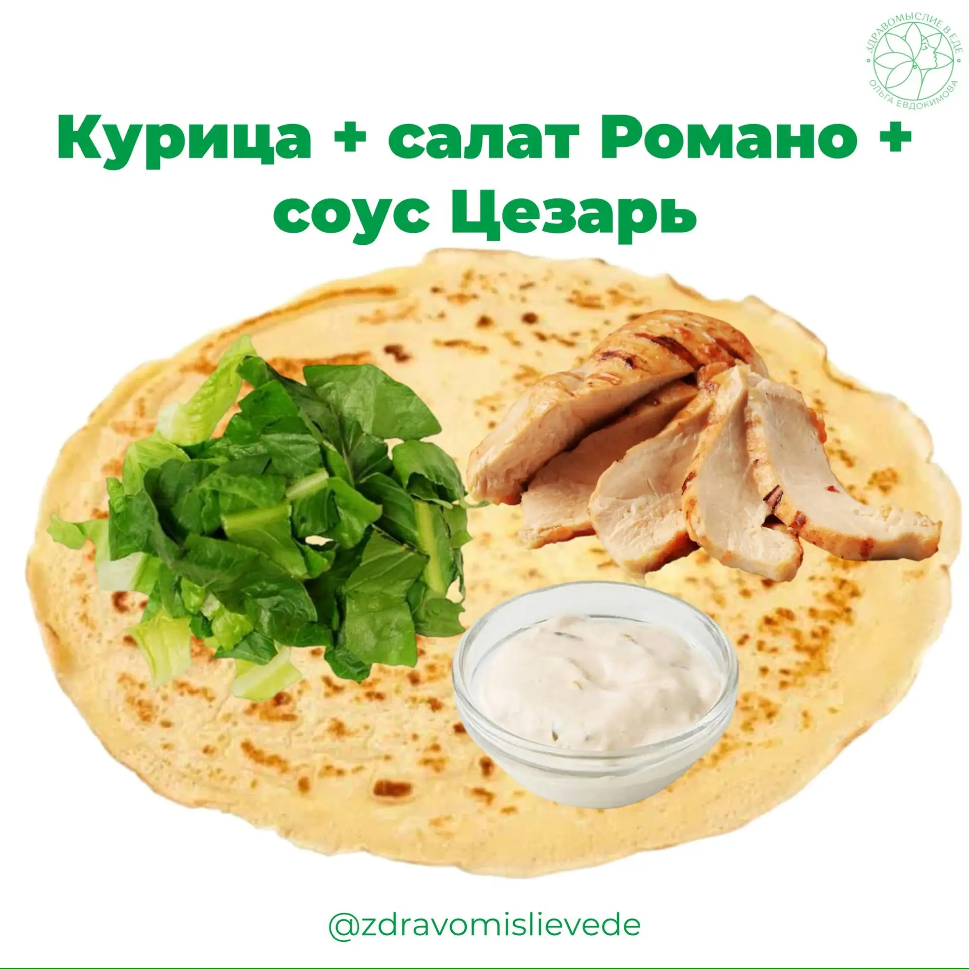 Блины новый суперфуд по мнению нутрициологов  В сети активно гуляет новость: нутрициологи официально