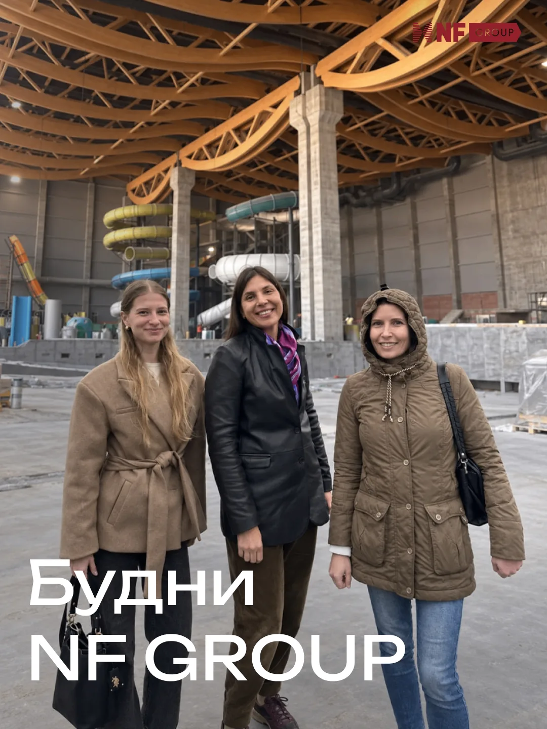 Завершаем рабочую неделю приветом от департамента торговой недвижимости NF GROUP! 🥰