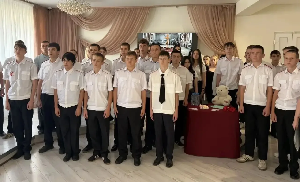 Урок памяти «Имя трагедии — Беслан»
