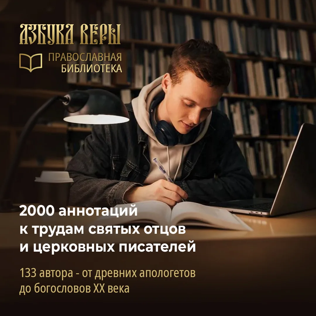 В библиотеке «Отечник» активно ведётся работа по подготовке и публикации аннотаций к со...