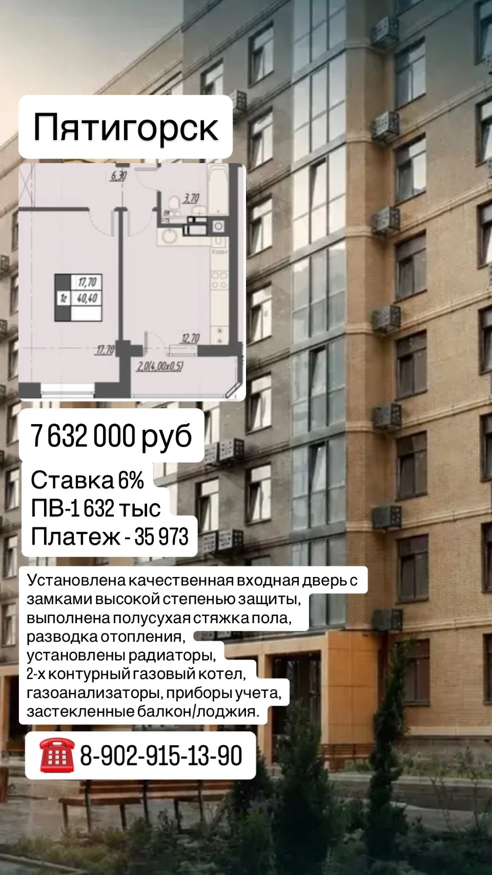 Если нужен личный курорт для счастливой жизни, то вам в Пятигорск 😁♥️