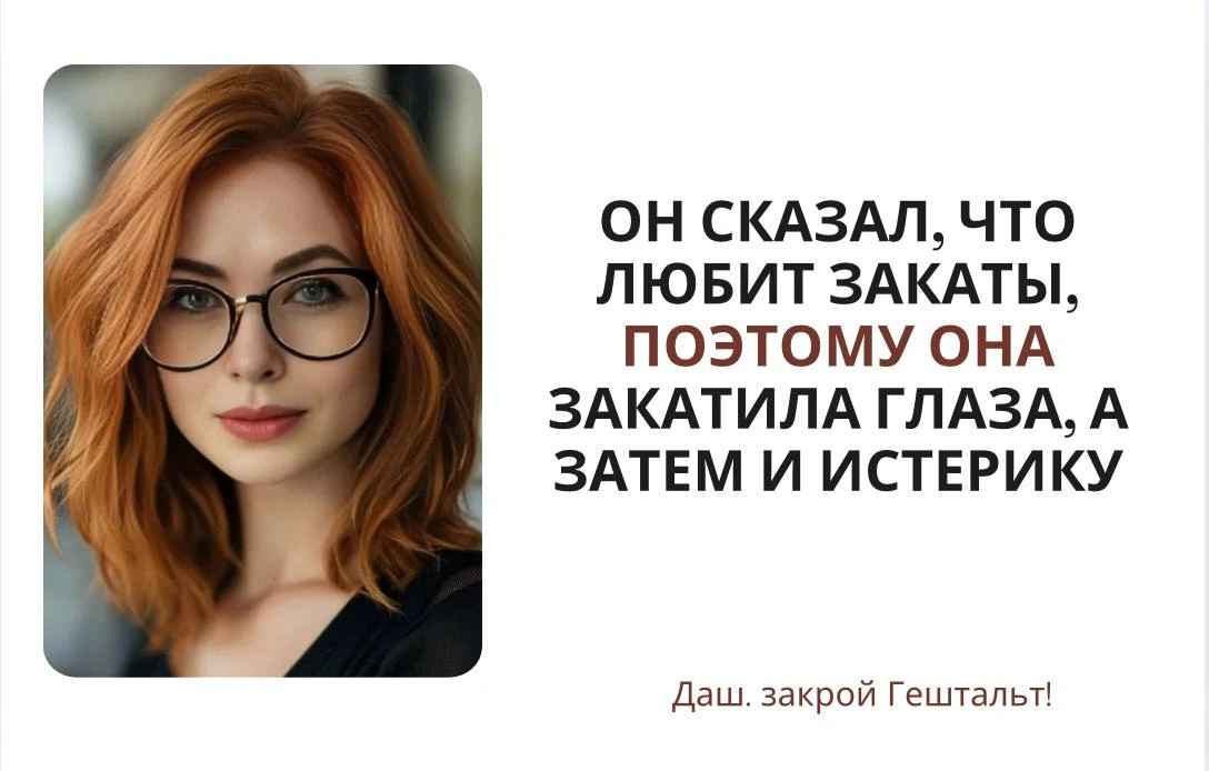 #улыбнись