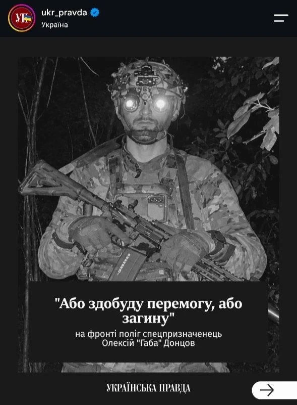 Не обманул, згинул)))