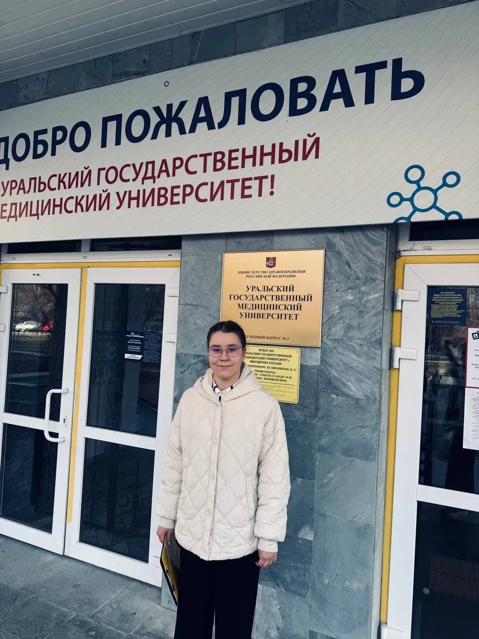 🛑Юный исследователь покоряет научные вершины!   💥Блестящий успех на международной арене: 13 апреля н