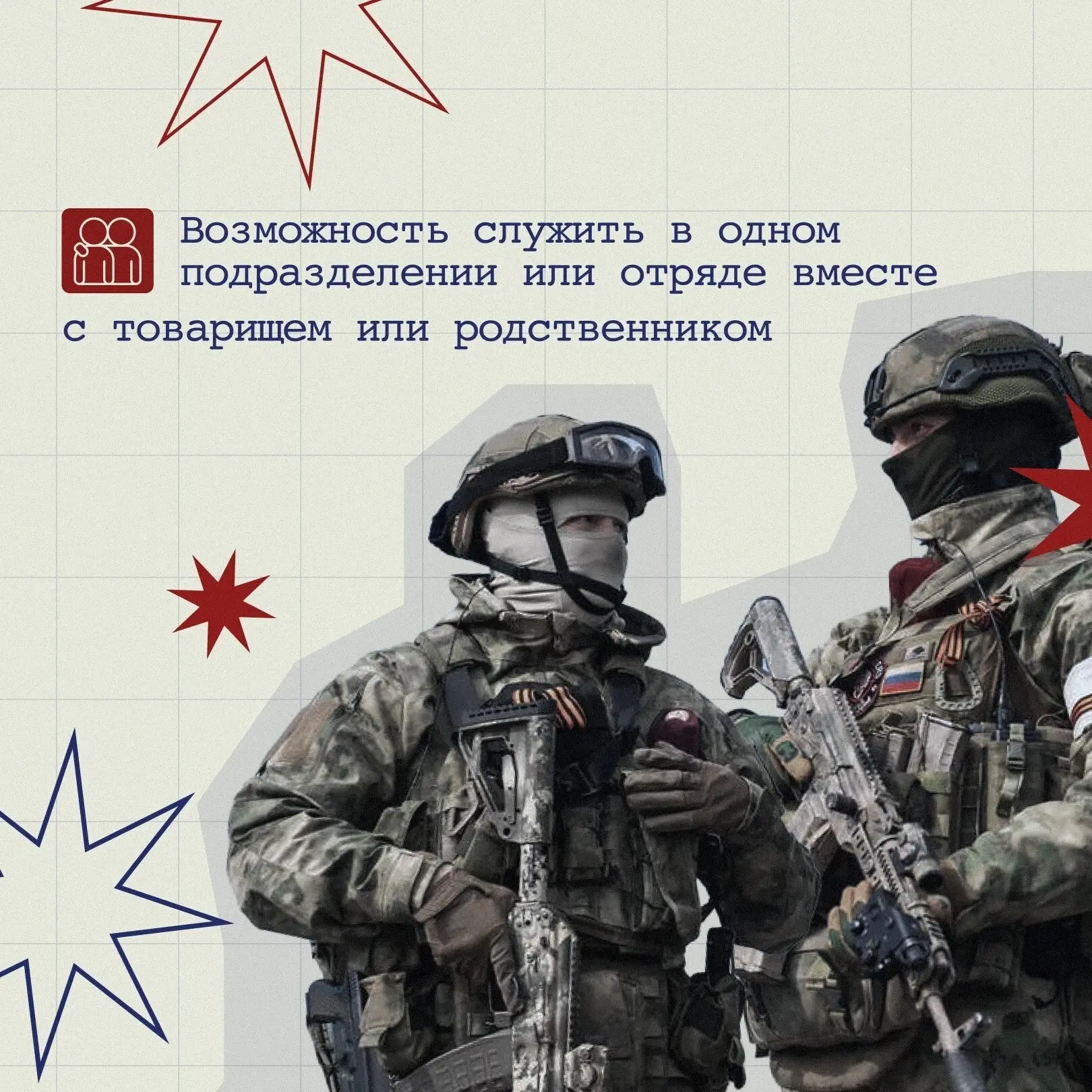 Научат с нуля: как устроена служба в войсках беспилотных систем
