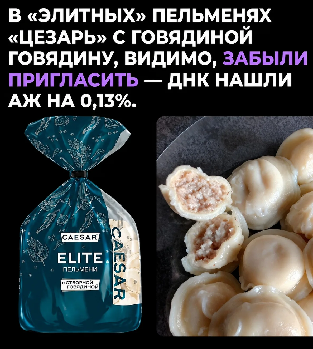 Зато за 400 рублей вас щедро угощают куриными костями и хрящами.