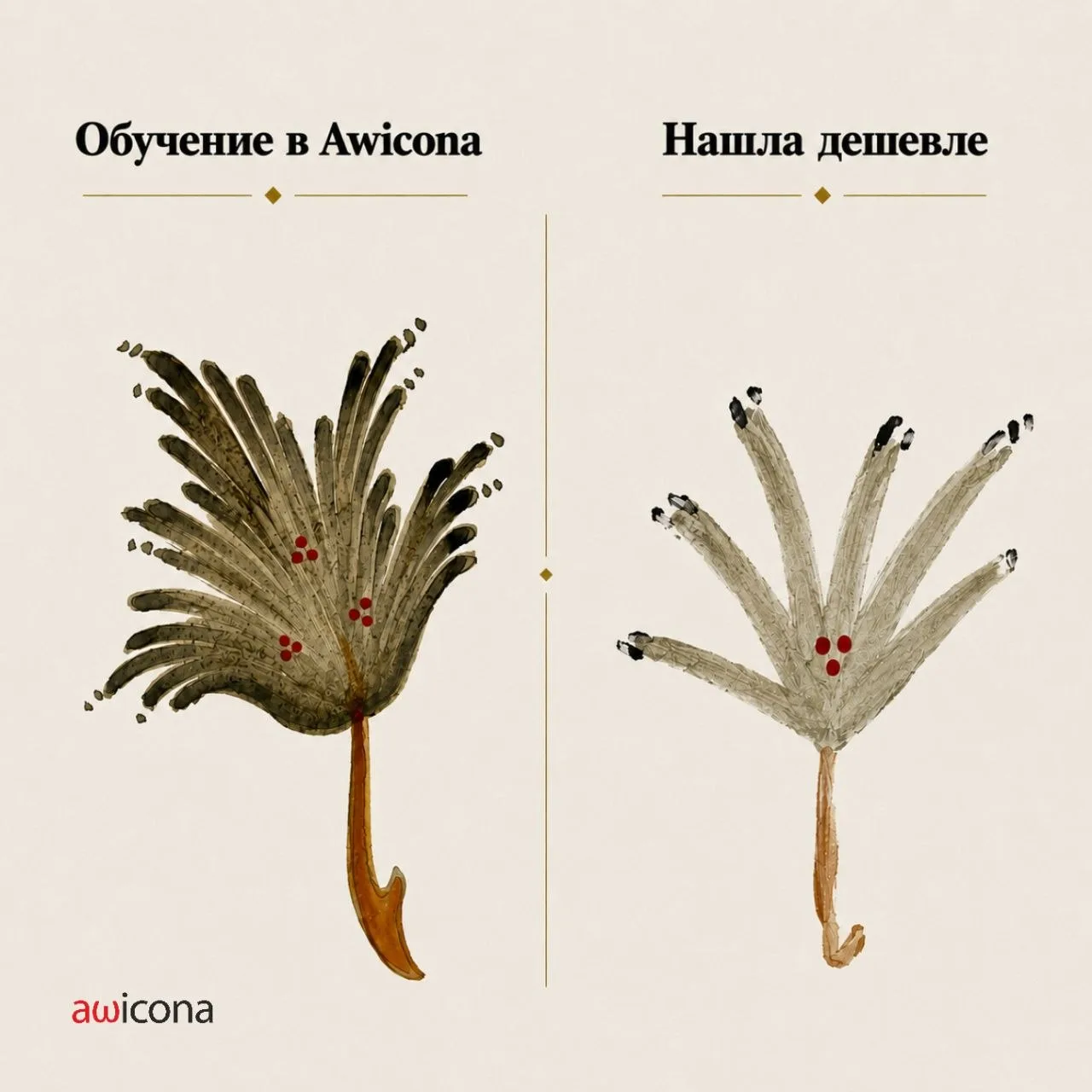 ⛔️ЗАКРЫЛИ НАБОР НА ПОТОК

"Я знаю короткую дорогу".

С этой фразы начинаются самые длительные переме