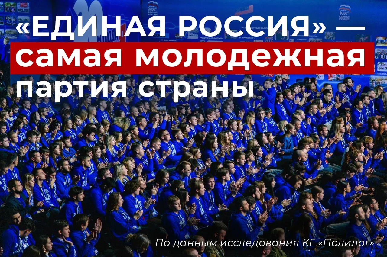 «Единая Россия» является единственной силой, которая способна эффективно мобилизовать м...
