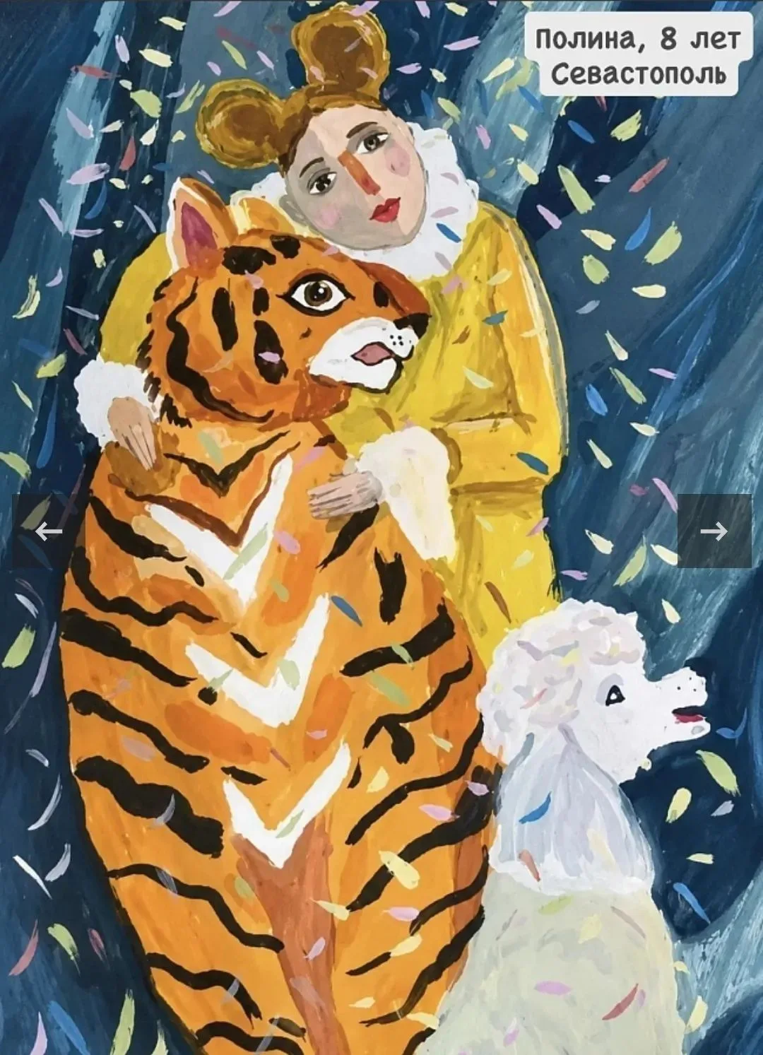 Работы талантливых учениц 1-А класса Полины М. и Ульяны М. признаны рисунками месяца в конкурсе детс