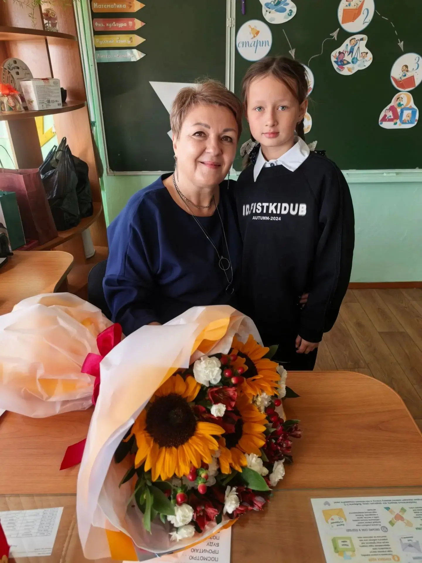 Дорогие мои, с Днем знаний! 🎉🙌