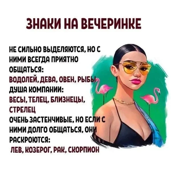 🛑Твои личные предсказания судьбы в нашем боте - max/GOROSKOP_BOT🪐