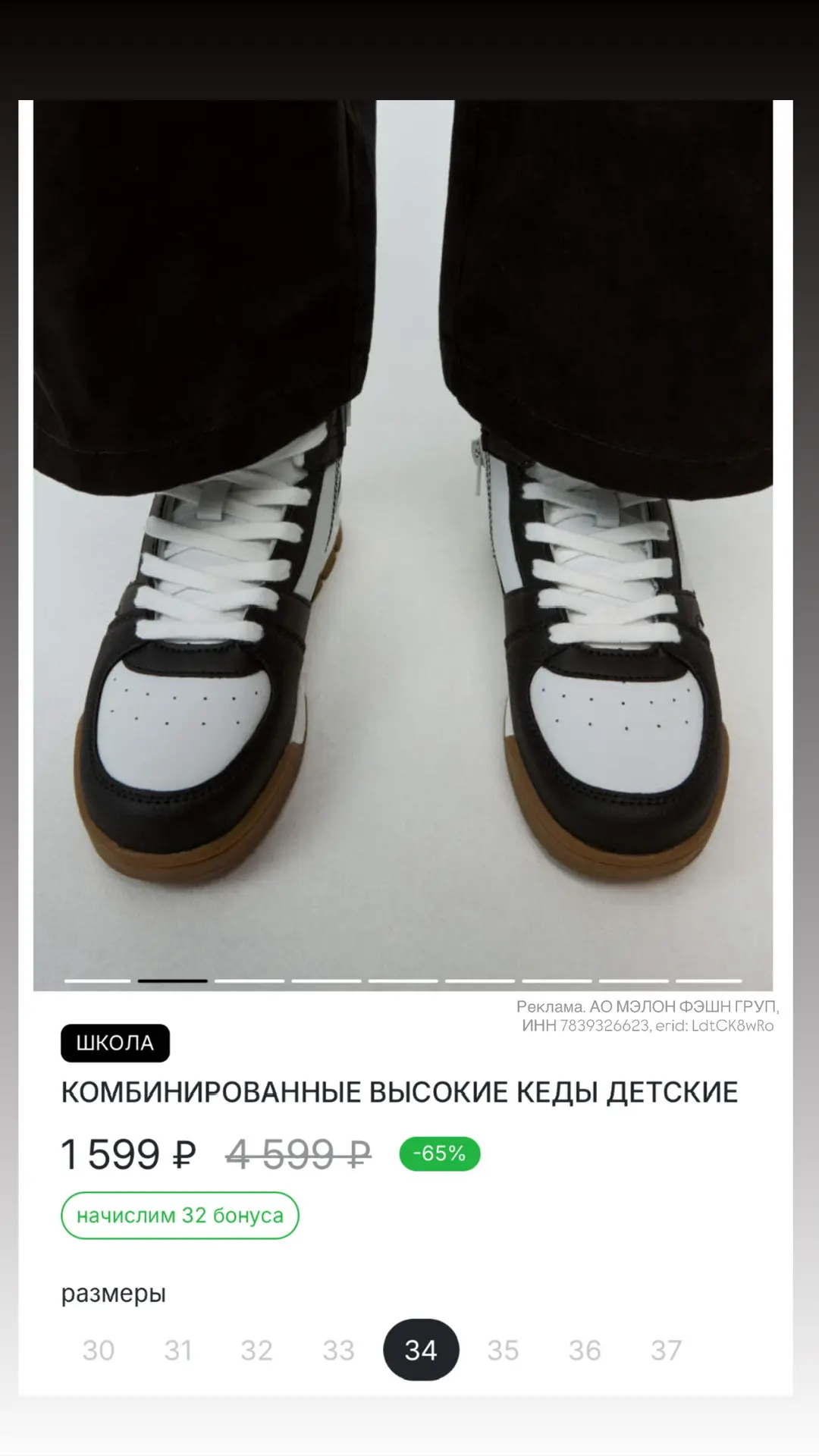 👟 Кеды из натуральной кожи в SELA от 1299₽ 🔥