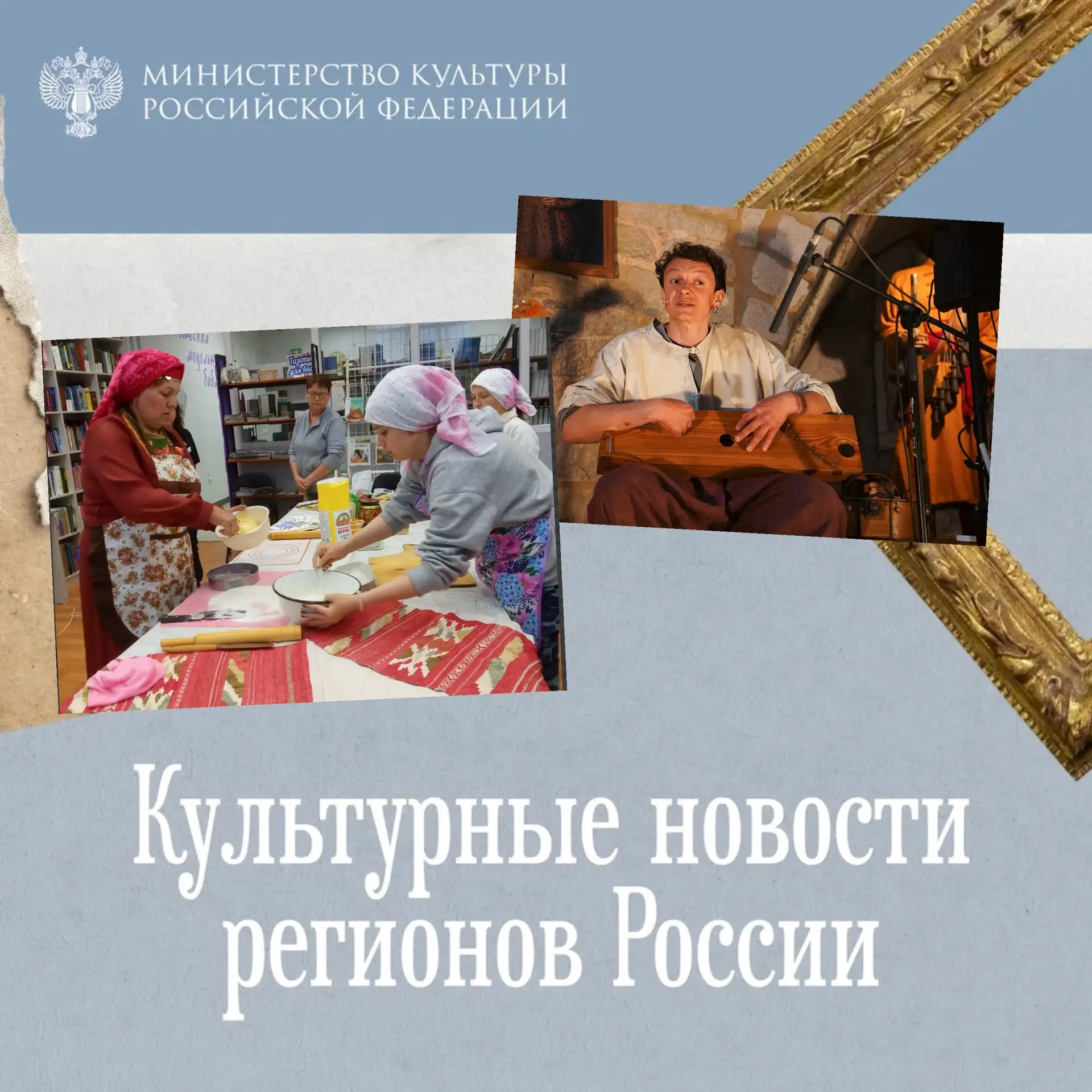 Цирк, гастроли и чак-чак: культурная неделя в регионах России

За прошедшую неделю в стране прошел р