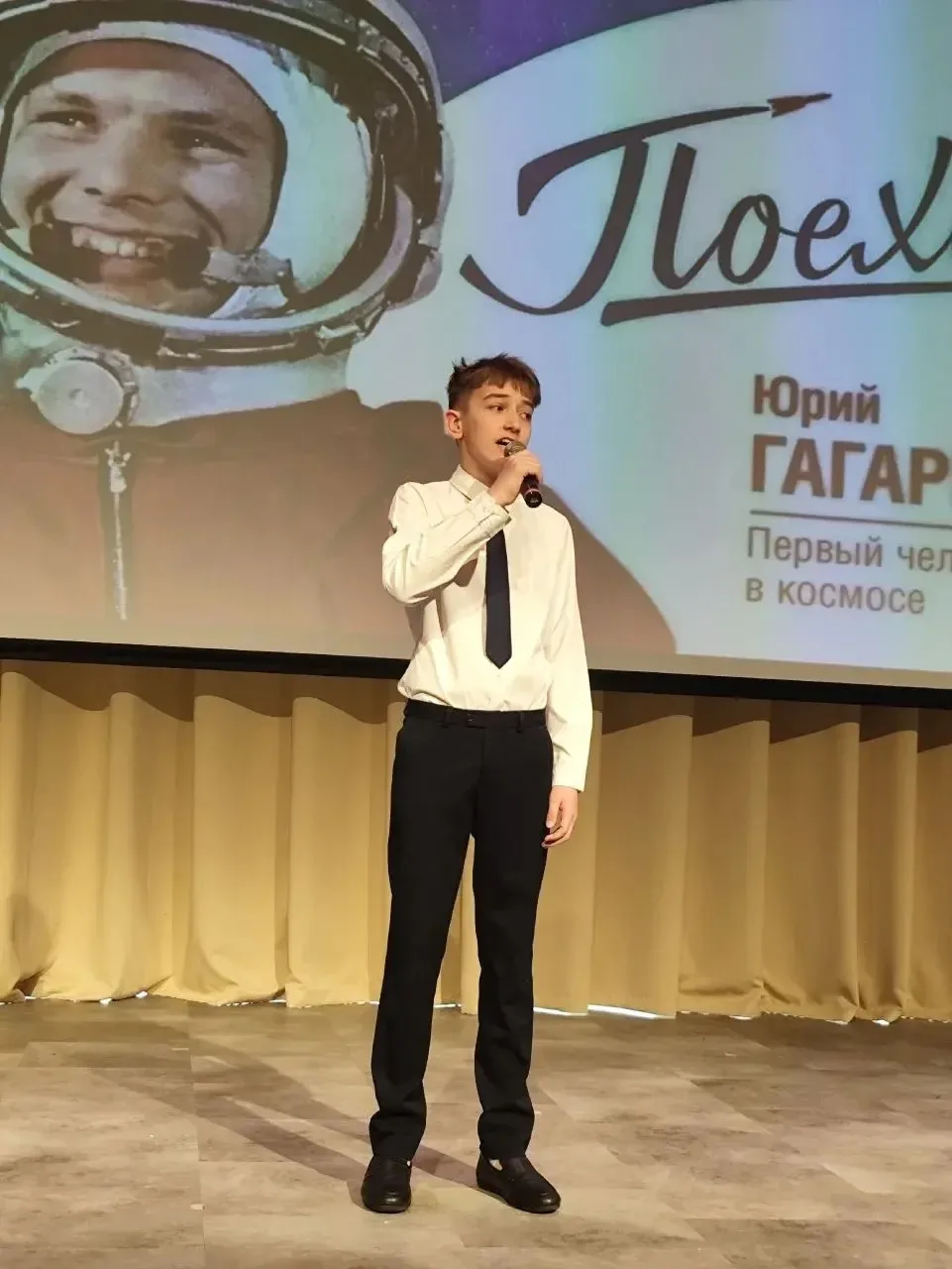 🚀 Неделя космонавтики в школе «Созвездие» 🌌 Путешествие по звёздам, не выходя из школы Наша школа пр