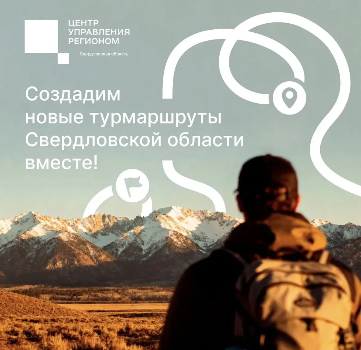🏔 Откройте Средний Урал с новой стороны 

Примите участие в опросе о промышленном туризме: расскажи