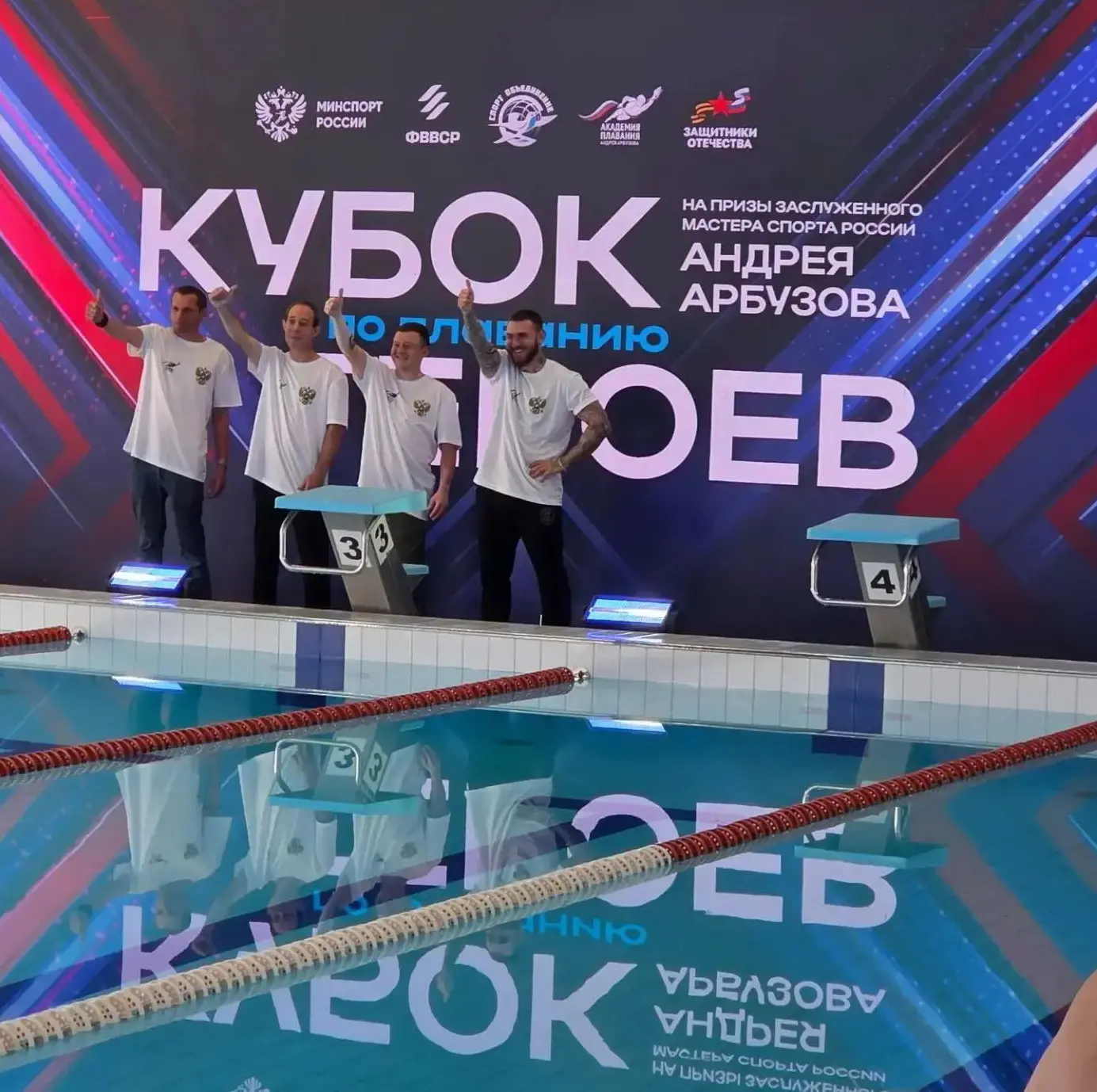 🏊‍♂️ В прошедшую субботу, 29 августа, в Валдае прошли Всероссийские соревнования по пл...