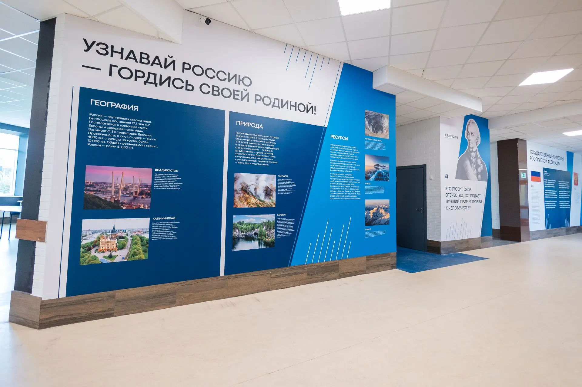 Отличный повод достать фото с летних каникул!