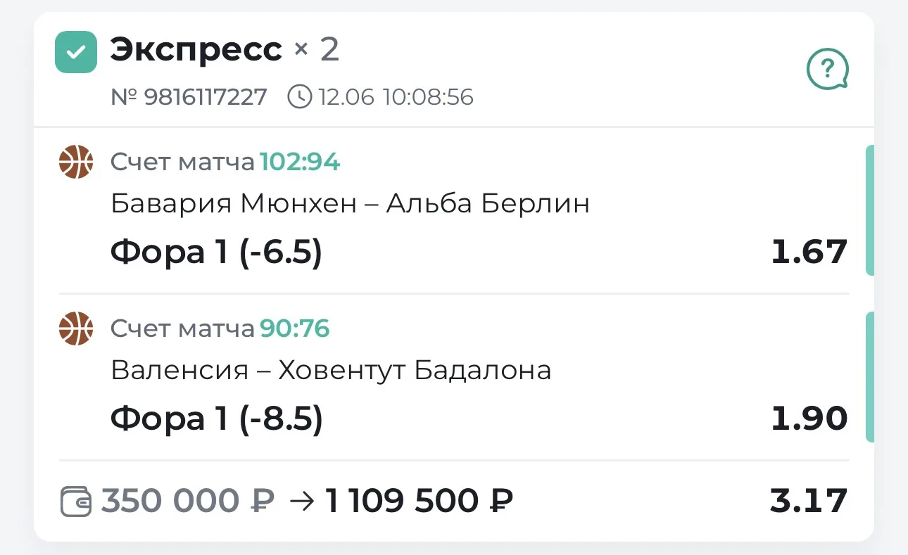 ОТЧЕТ О ПОСЛЕОПЛАТЕ


У нас МОЩНЕЙШАЯ ПОБЕДА по экспрессу на послеоплату! КОЭФФИЦИЕНТ 3.17! На выход