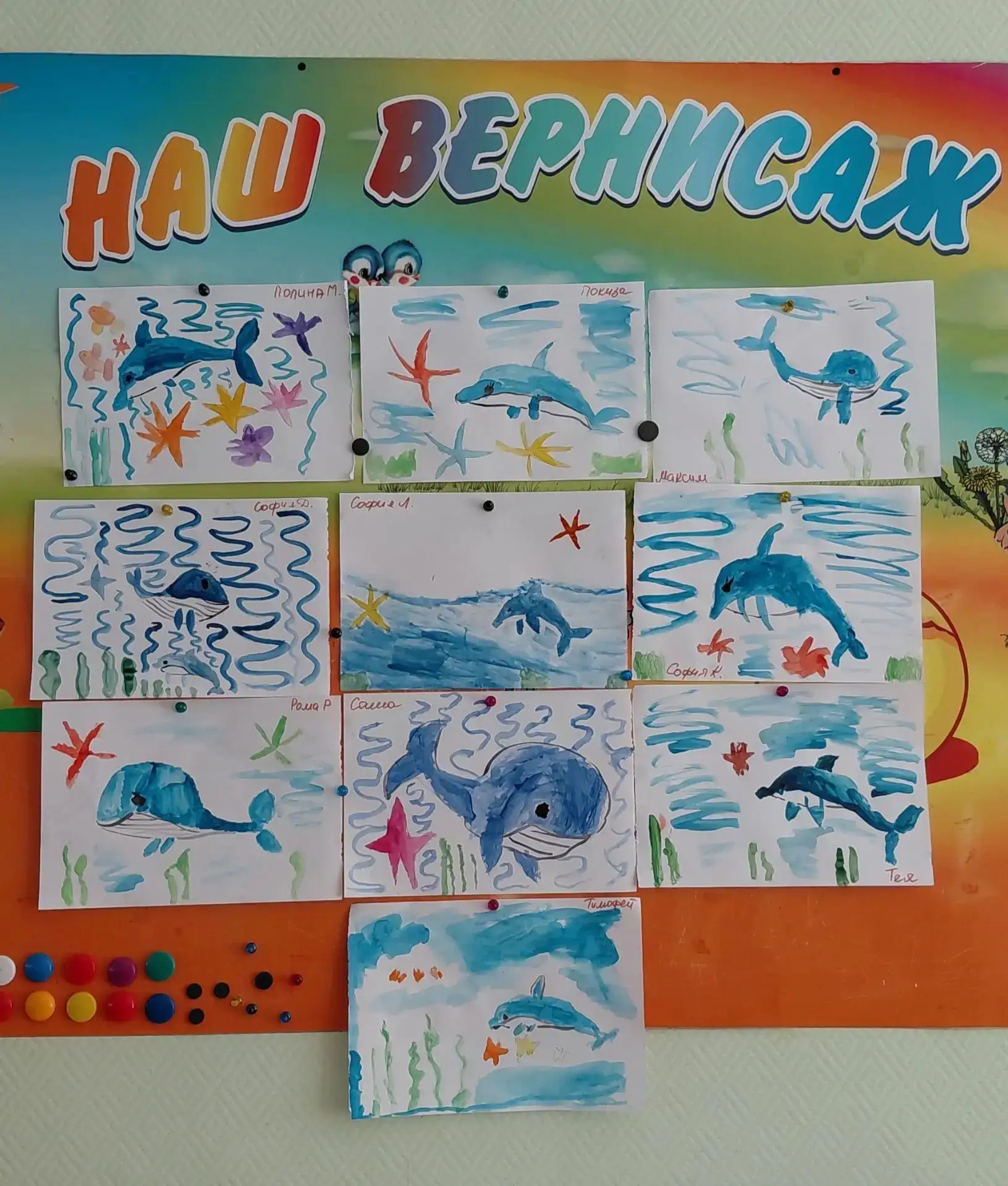 🐳 23 июля — Всемирный день китов и дельфинов!
В этот день в старшей группе "Звёздочки" прошло темат