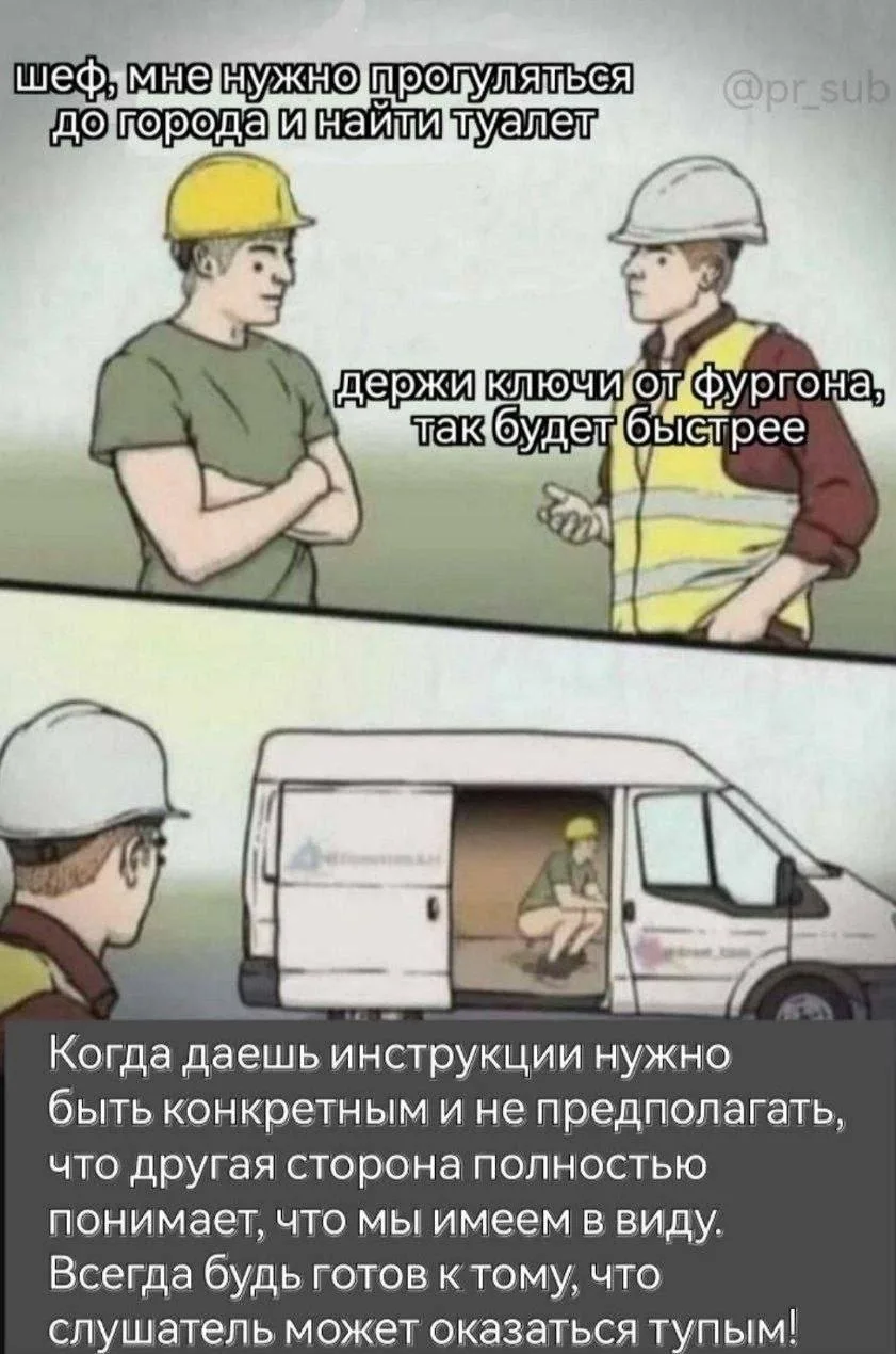 Мемы каждый день • Подписаться