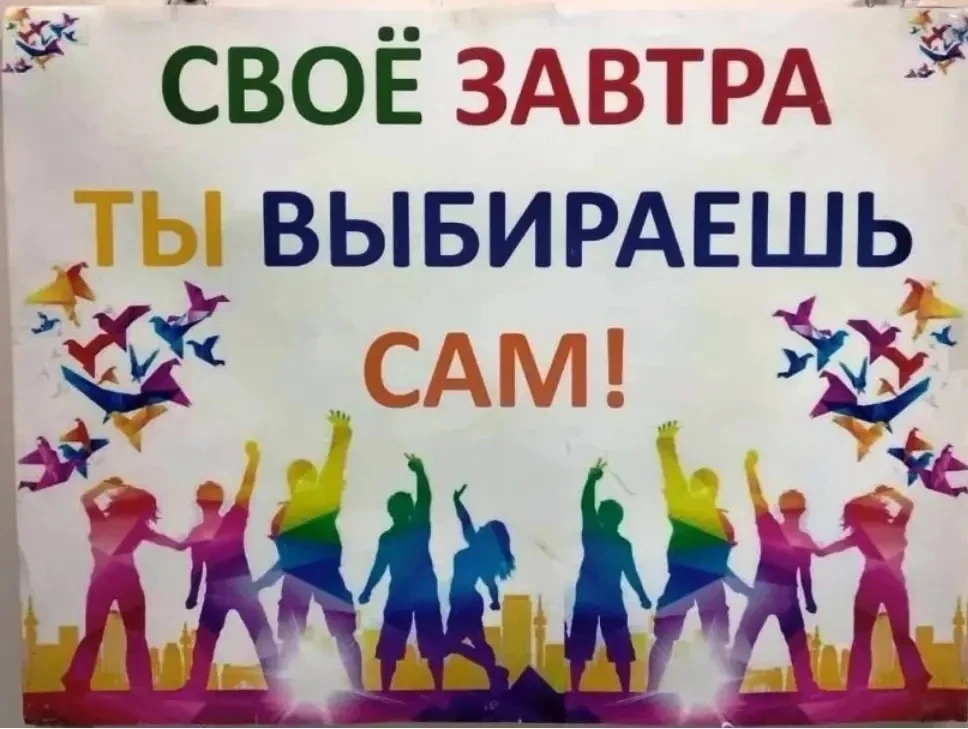 В школе прошла профилактическая беседа для 8–10 классов. Педагог-психолог Хачирова З. Х...