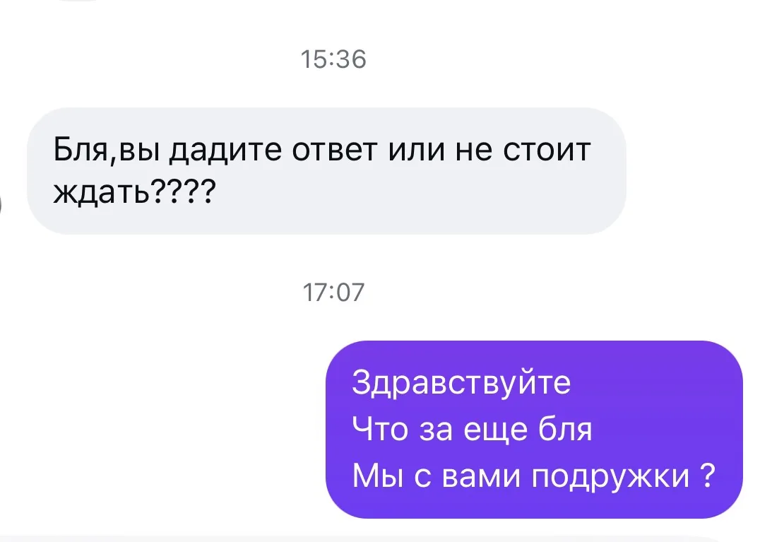 За 8 лет работы
Впервые такое вижу 🙄