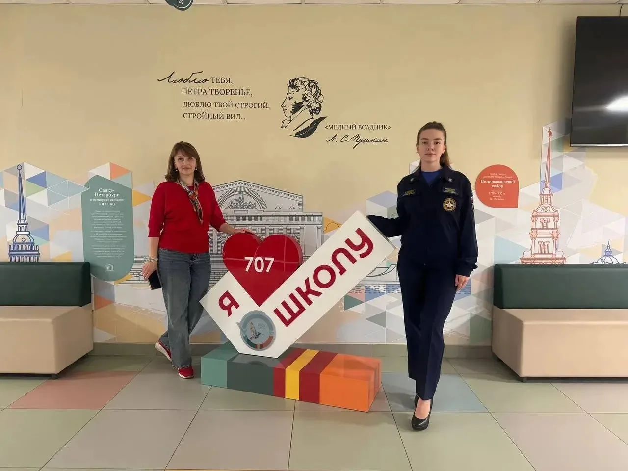 ⛑️🎉 31 августа 2026 года - день рождения Школьного спасательного отряда «Пульс жизни».