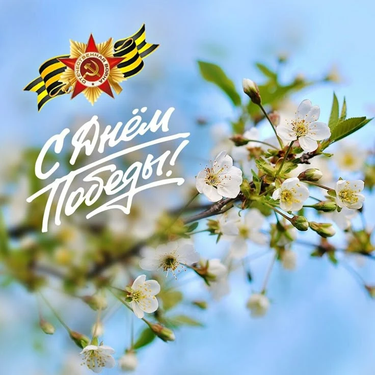 🌟Уважаемые родители, бабушки, дедушки, любимые наши воспитанники!