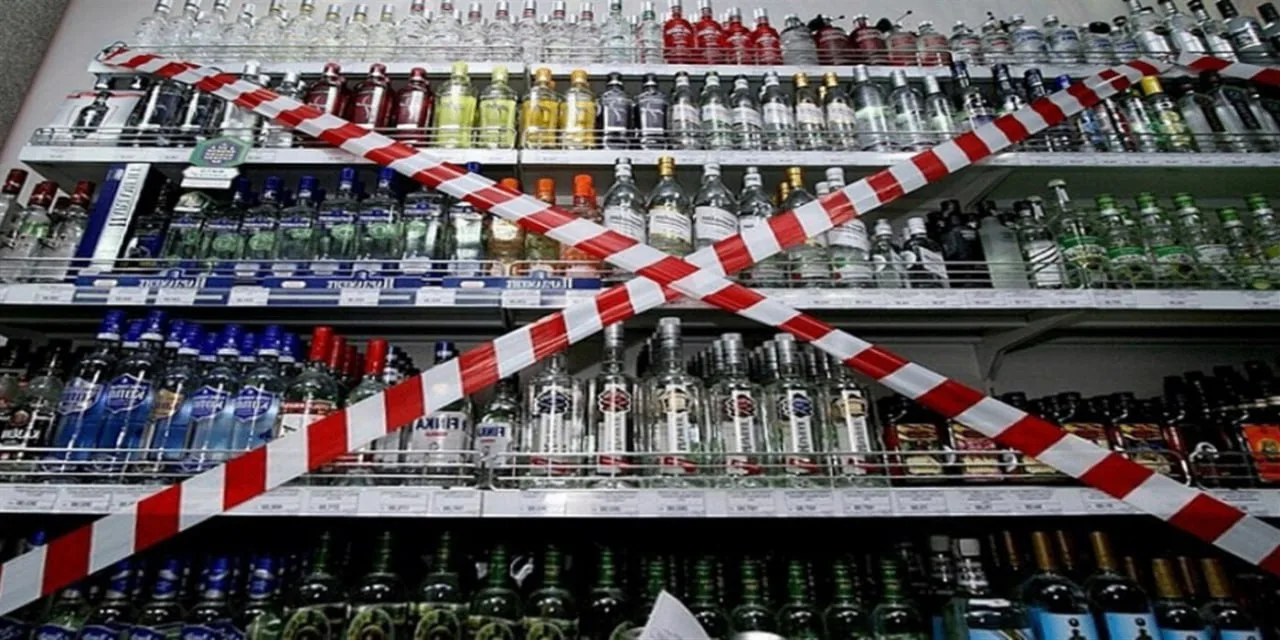 Частичный сухой закон будет действовать в Волгограде на День молодежи 27 июня.

В этот день в рознич