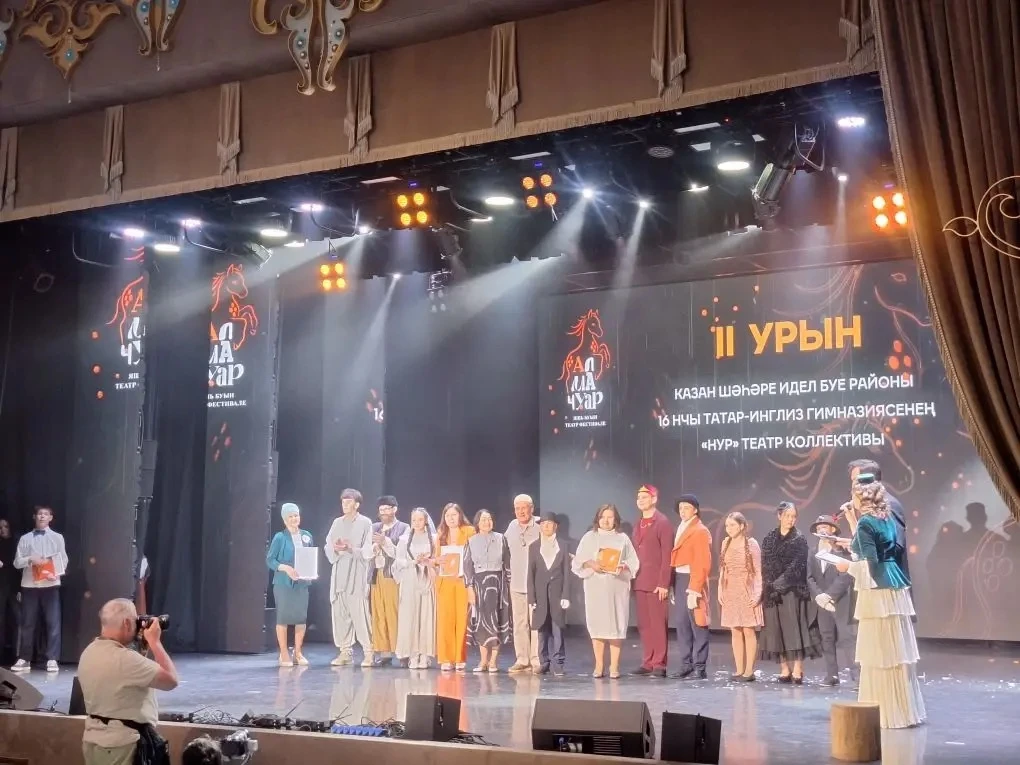 КОТЛЫЙБЫЗ! 👏🏻  Бүген, 18 майда, Казанның «Чулпан» мәдәният үзәгендә Казан шәһәре мәктәп һәм балалар 