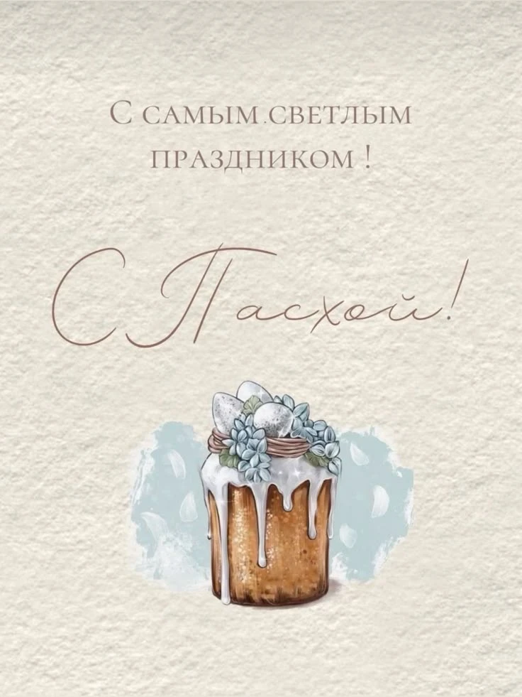 Уважаемые собственники!