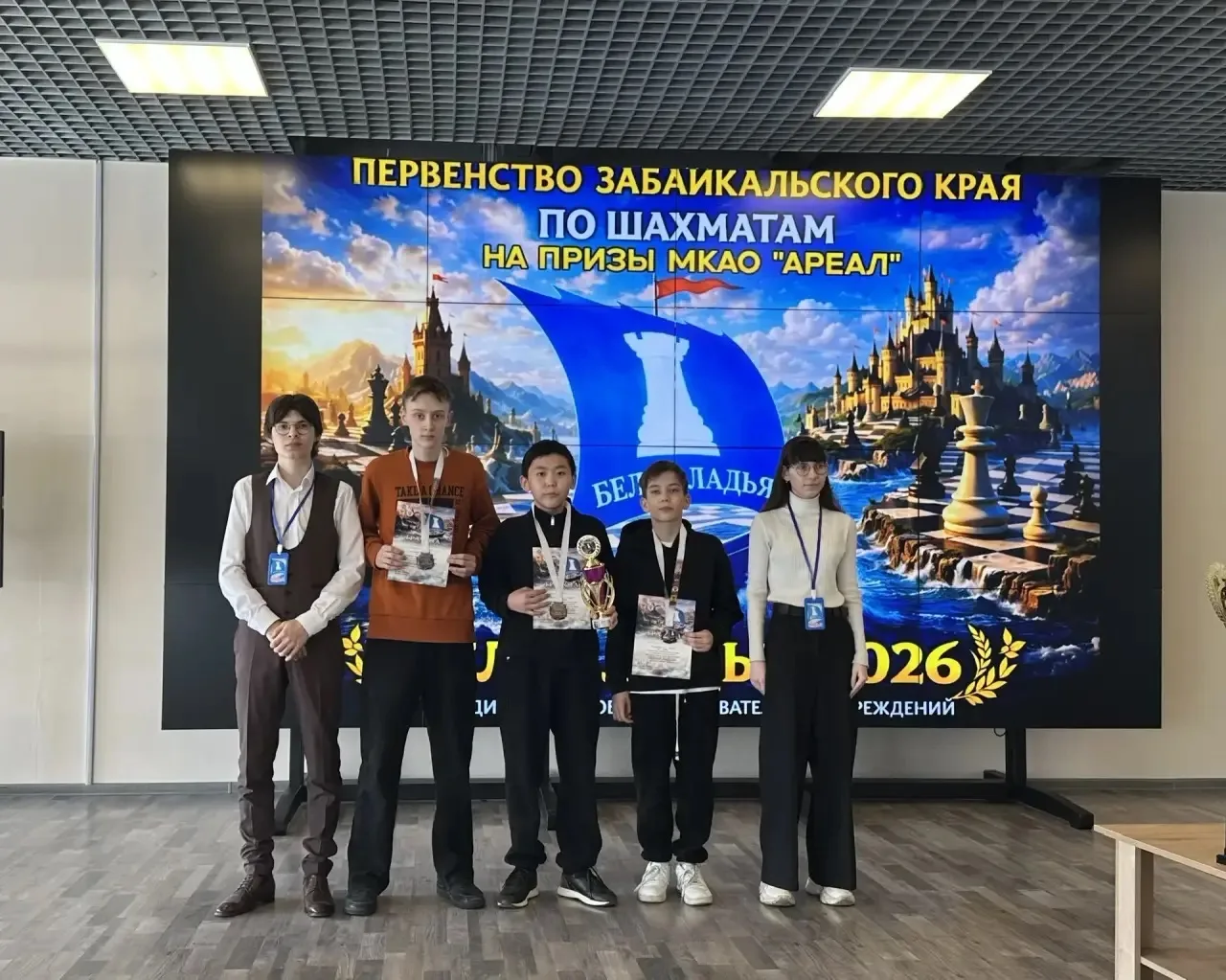 🏆 Агинская СОШ №1 — абсолютный чемпион Забайкалья 2026 года!  📋 Составы команд Агинской СОШ №1:  АСО