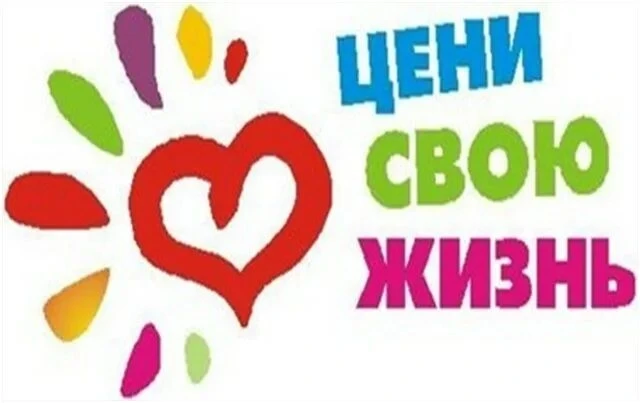 В рамках акции по профилактике подросткового суицида: работники КДЦ раздали листовки с важной информ
