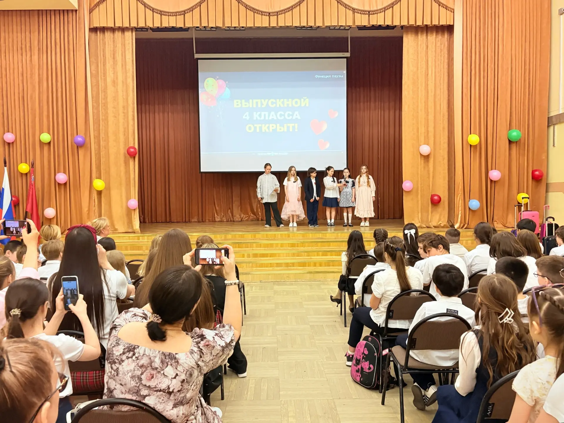 ✨ В МБОУ СОШ №16 прозвенел последний звонок для выпускников начальной школы! 🎉Четверок...