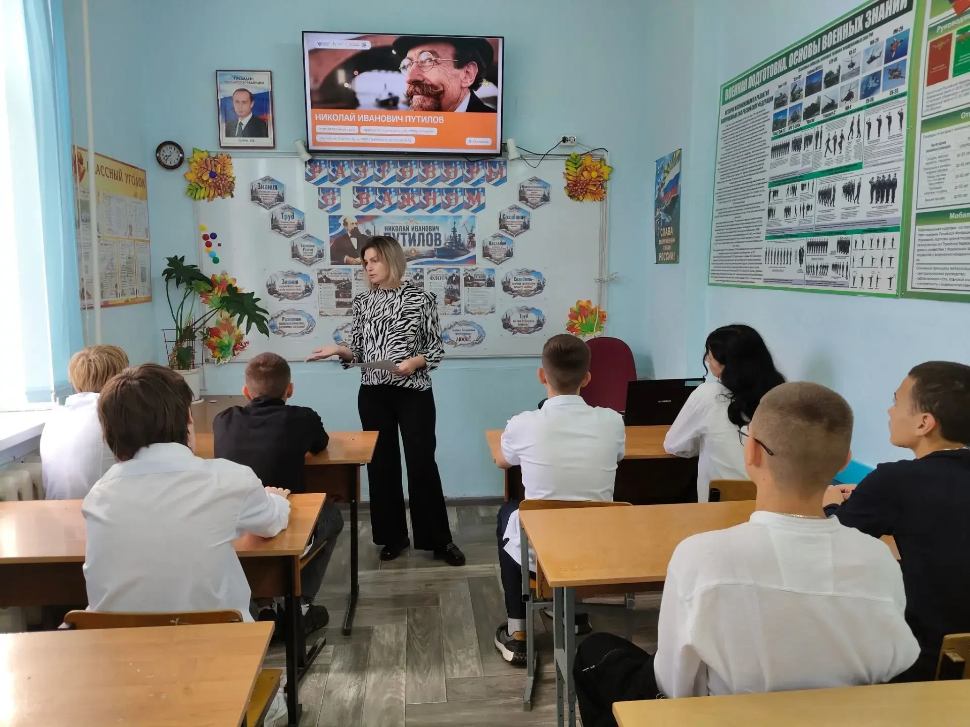 После торжественной линейки и поднятия флага понедельник в нашей школе продолжается важ...