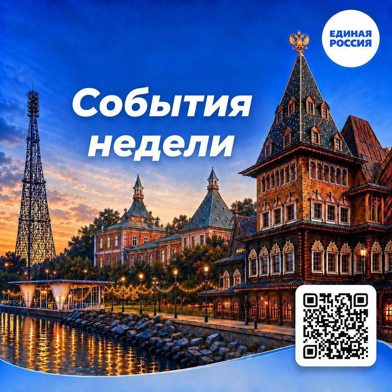 В ближайшие дни в районах юга Москвы пройдут спортивные, творческие и музыкальные события для жителе