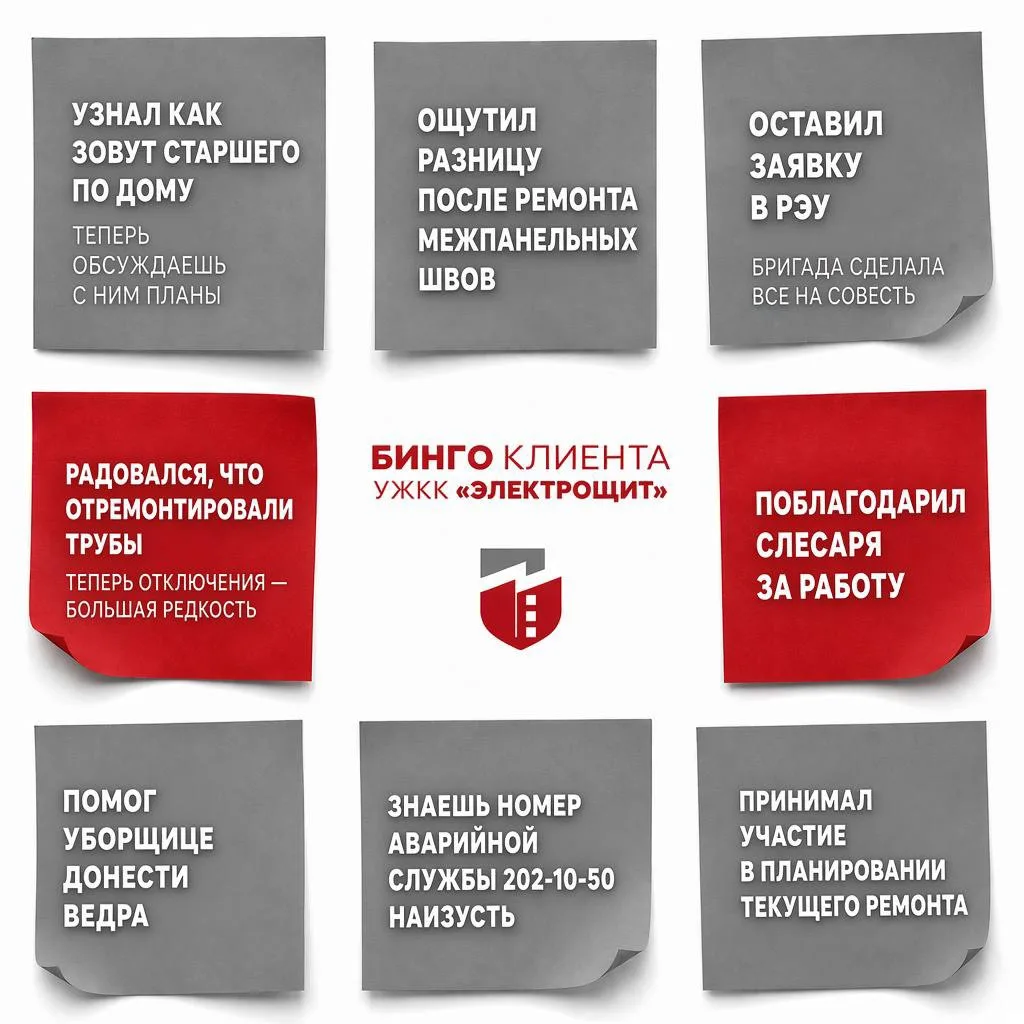 Собираем хорошее 😊