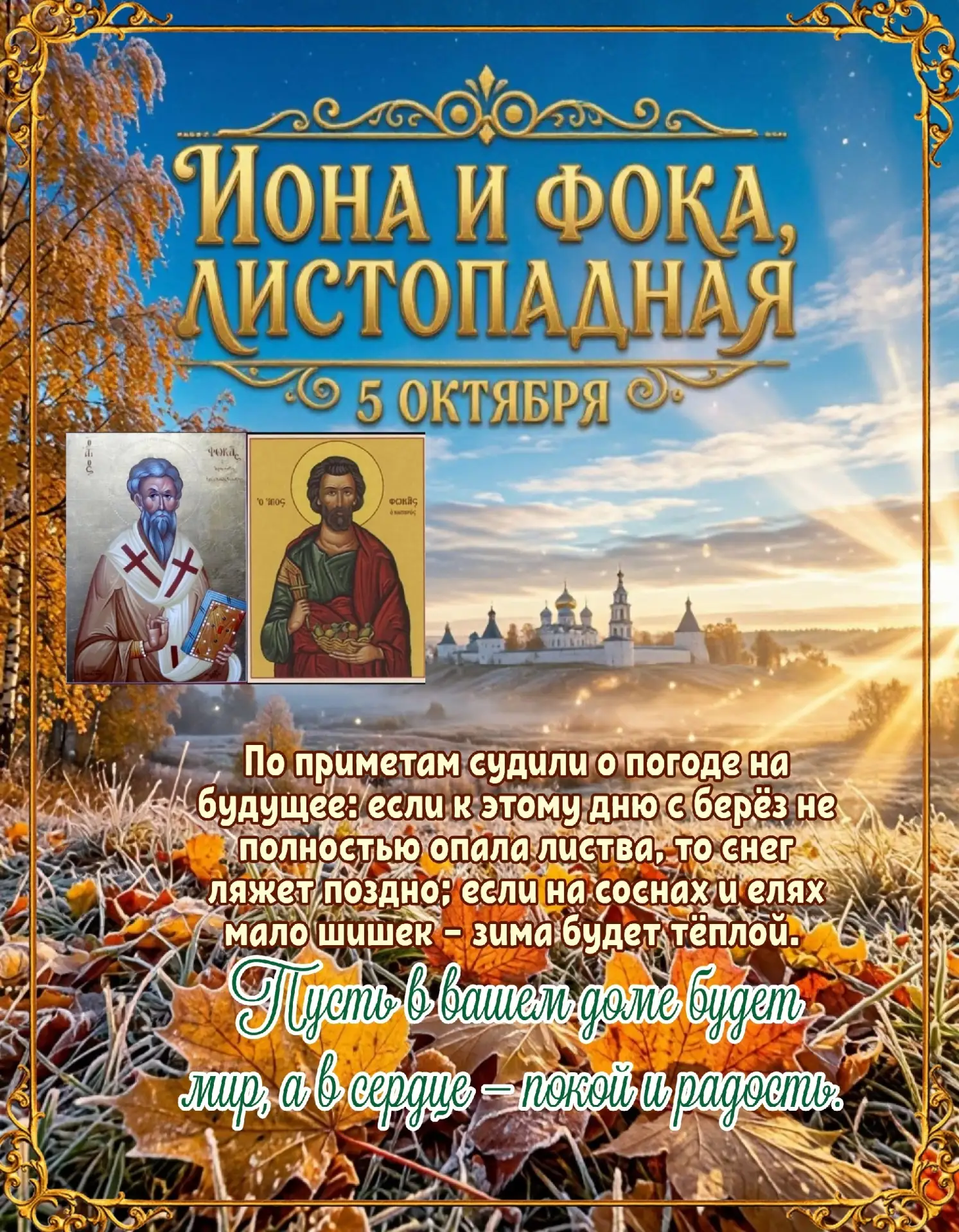 Открытки, мысли и красота для телефона