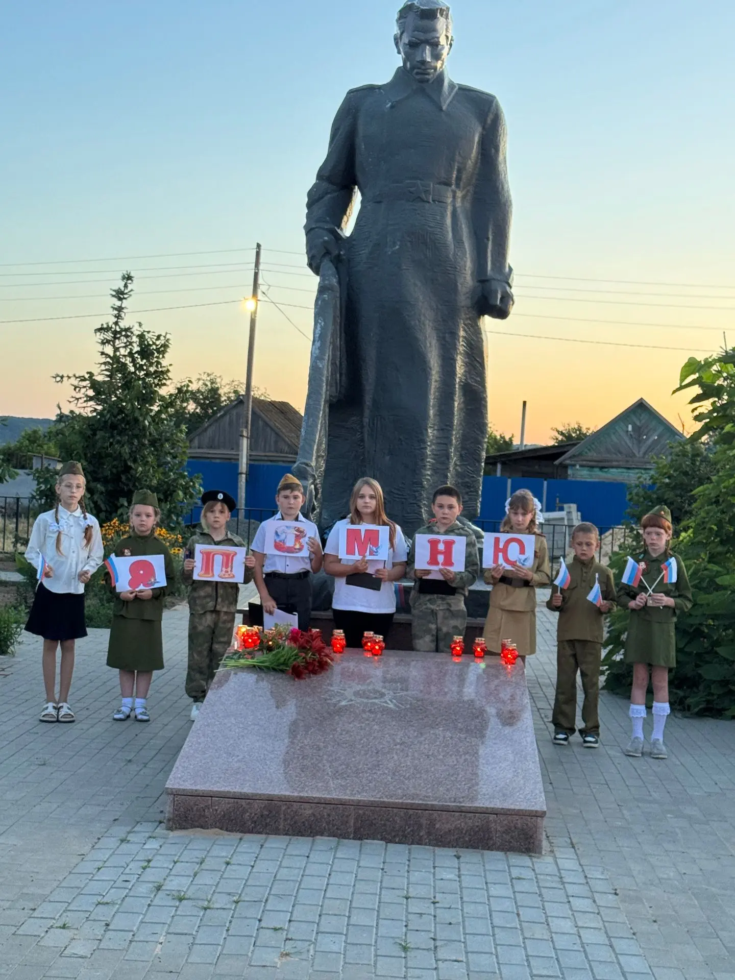 🇷🇺«Свеча памяти»
                                                                                 