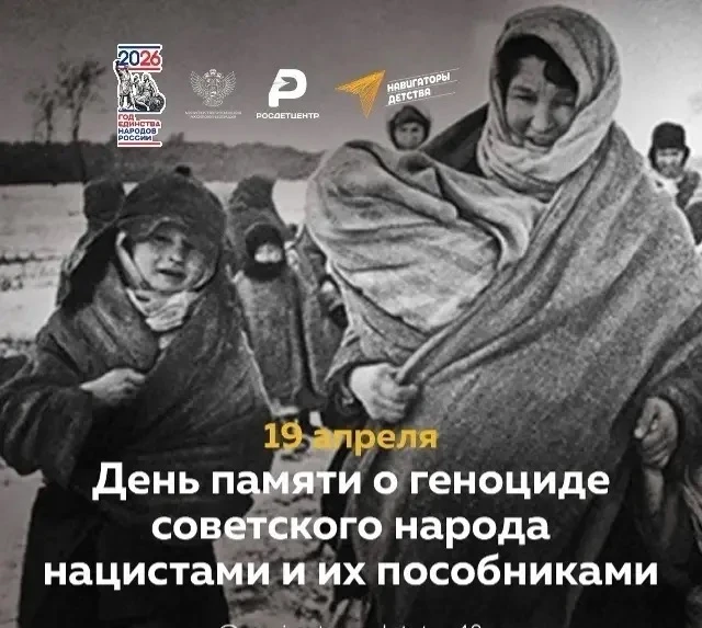 Для учащихся 5 «в» класса МБОУ «Белозерьевская СОШ» советником директора по воспитанию ...