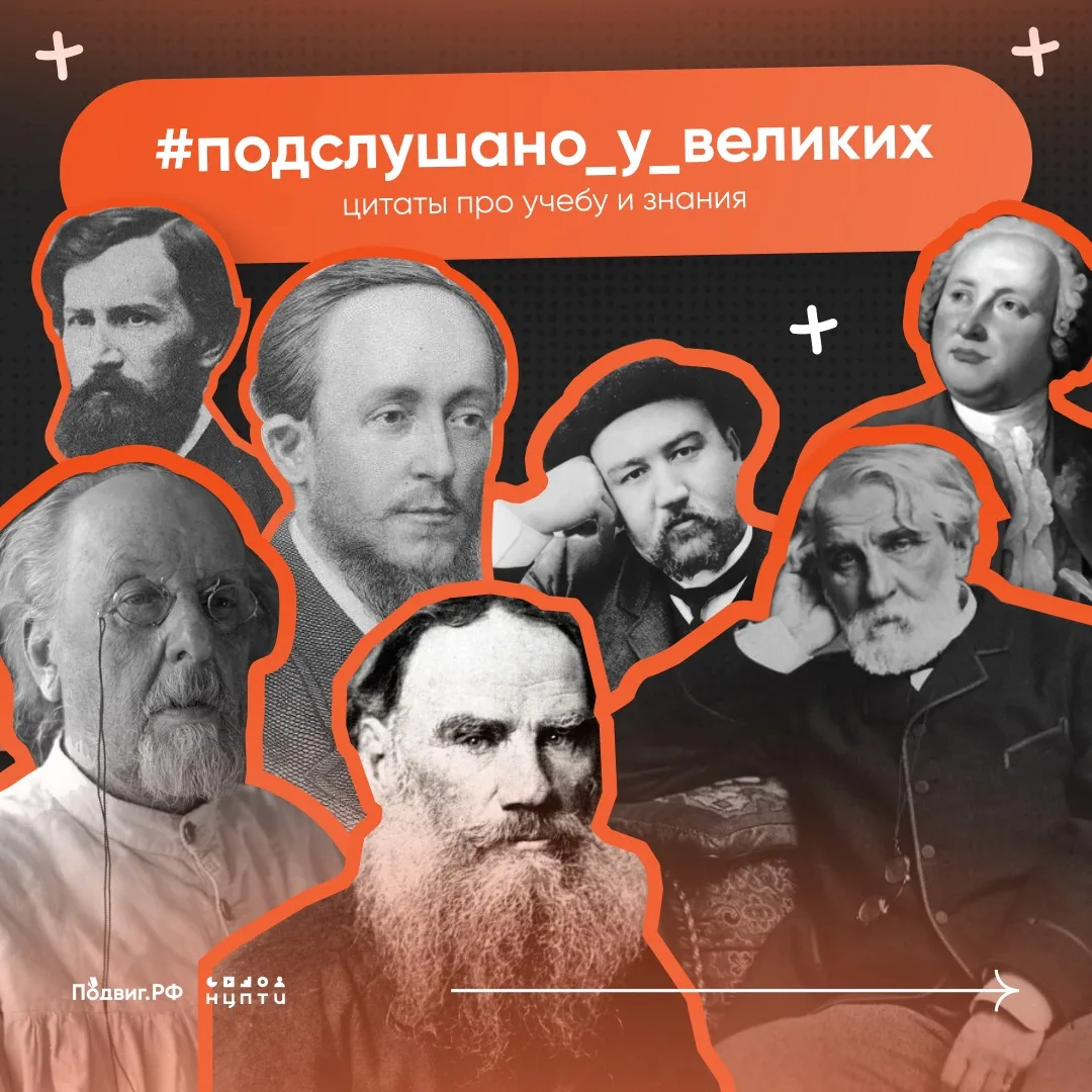 С Днем знаний!