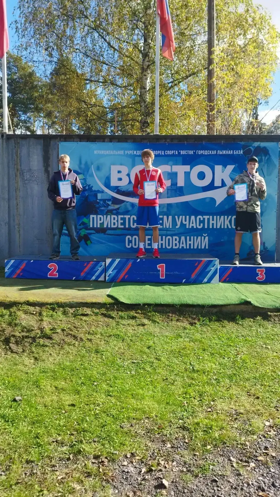 🏆 Поздравляем команду Промышленно-экономического колледжа ГГТУ с отличным началом Горо...
